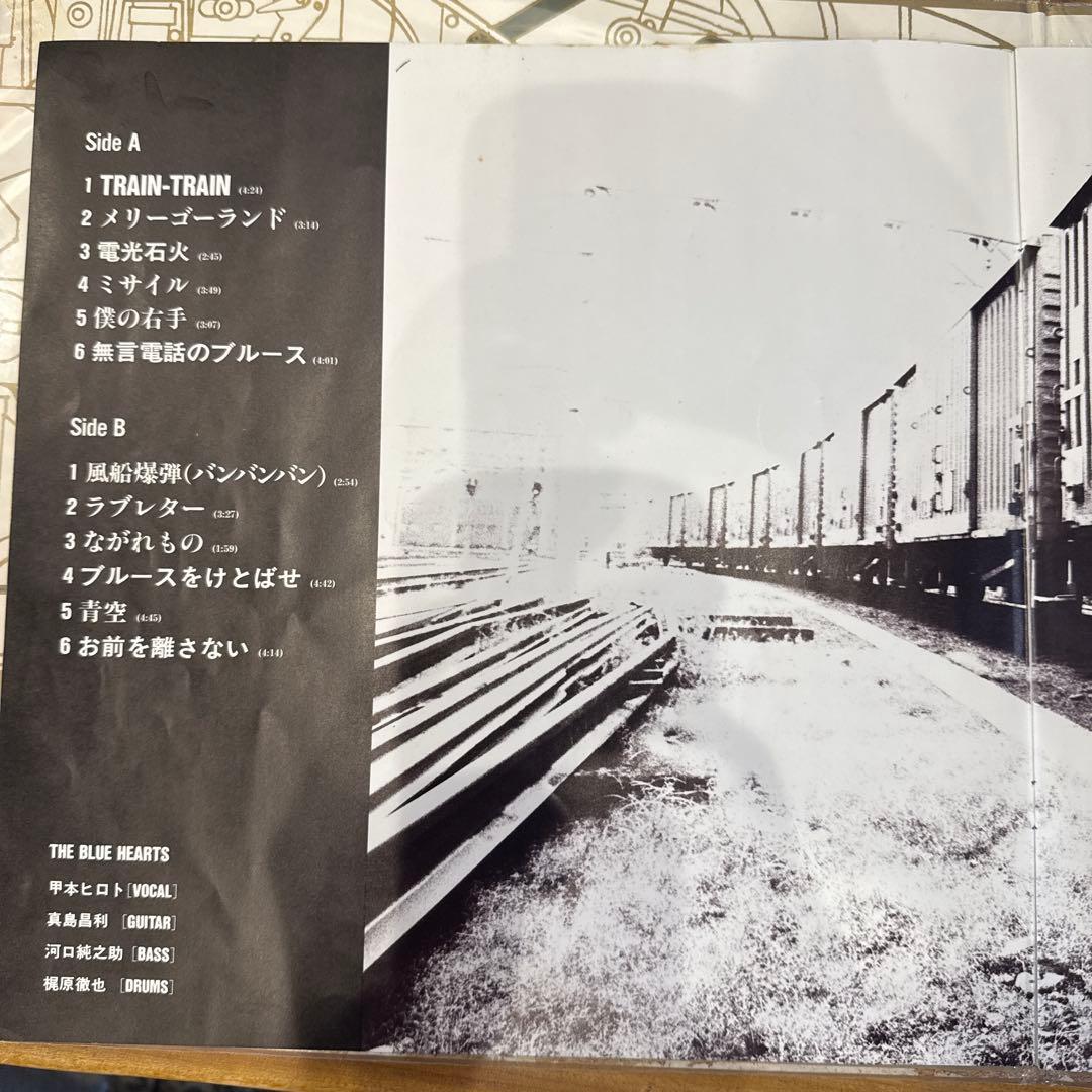 The Blue Hearts TRAIN-TRAIN 0003 ブルーハーツ