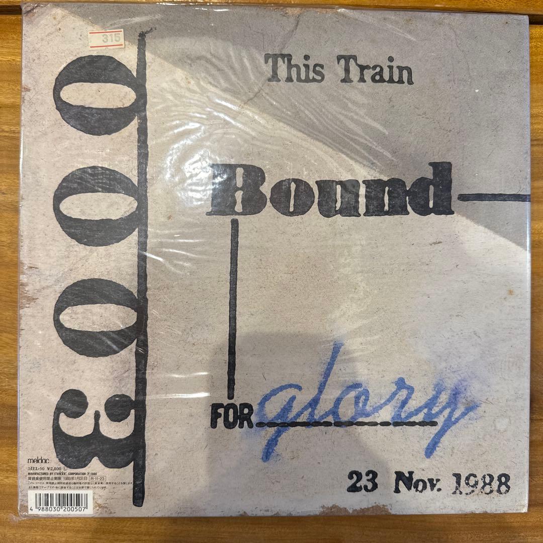 The Blue Hearts TRAIN-TRAIN 0003 ブルーハーツ