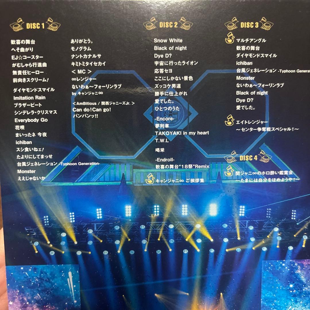 関ジャニ∞ DOME LIVE 18祭(初回限定盤B)DVD