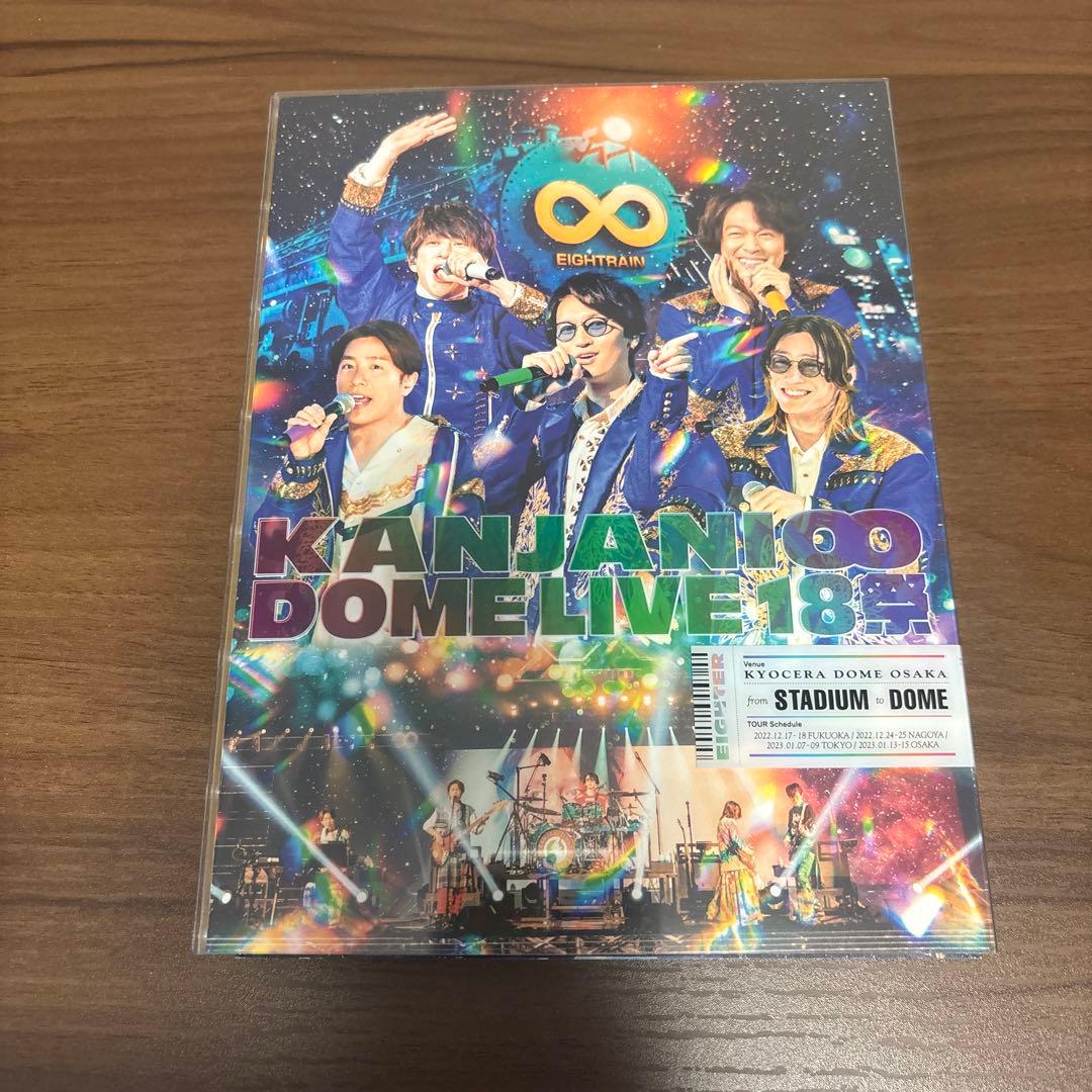 関ジャニ∞ DOME LIVE 18祭(初回限定盤B)DVD