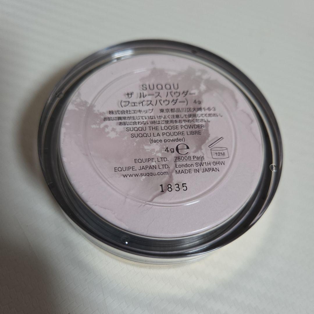 SUQQU　ザファンデーション　スターター　キット　A 110