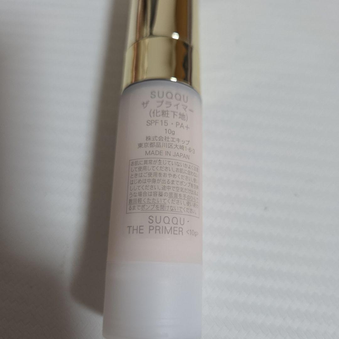 SUQQU　ザファンデーション　スターター　キット　A 110