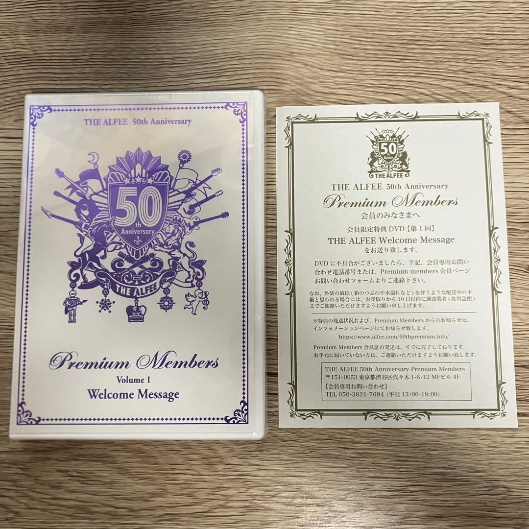 THE ALFEE 50th PremiumMembers DVD ６巻セット