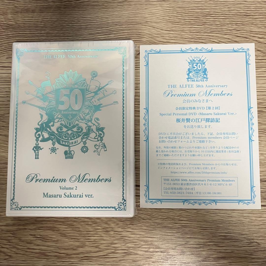 THE ALFEE 50th PremiumMembers DVD ６巻セット