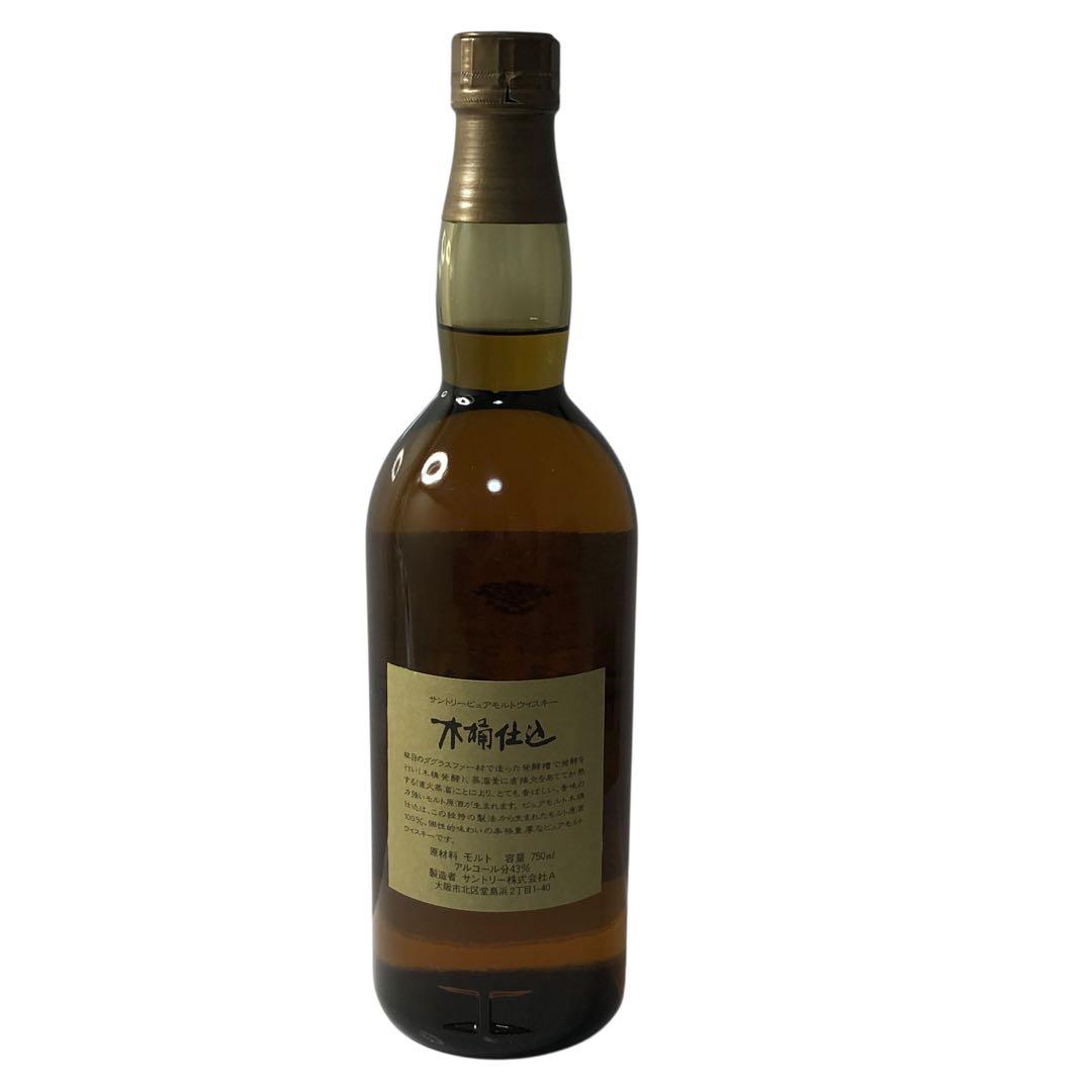 サントリー 木桶仕込 ピュアモルトウイスキー 750ml 未開栓