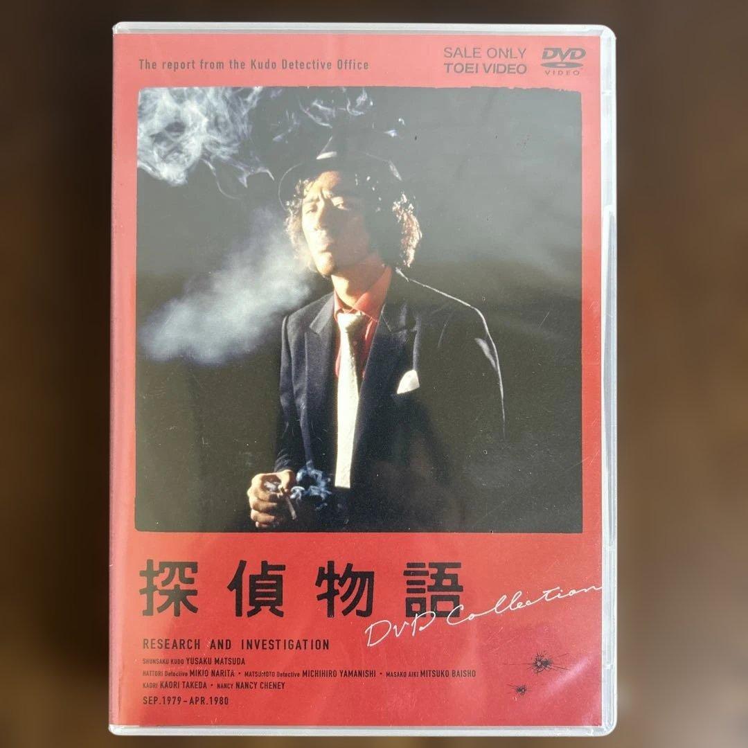 探偵物語 松田優作　DVDコレクション　新品
