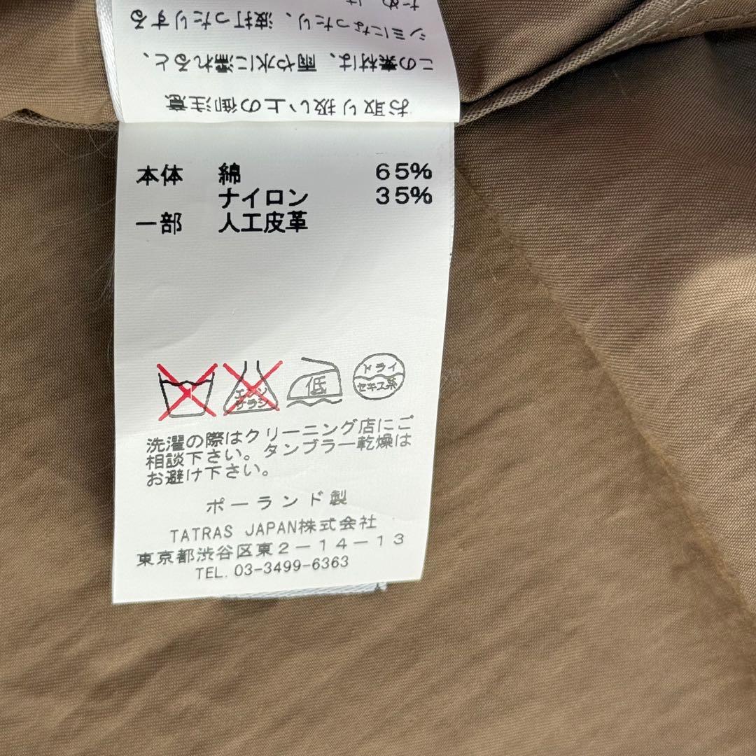 美品✨タトラス✨3wayナイロンコート　ダウンライナー　ブラウン　サイズM