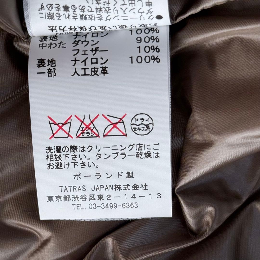 美品✨タトラス✨3wayナイロンコート　ダウンライナー　ブラウン　サイズM