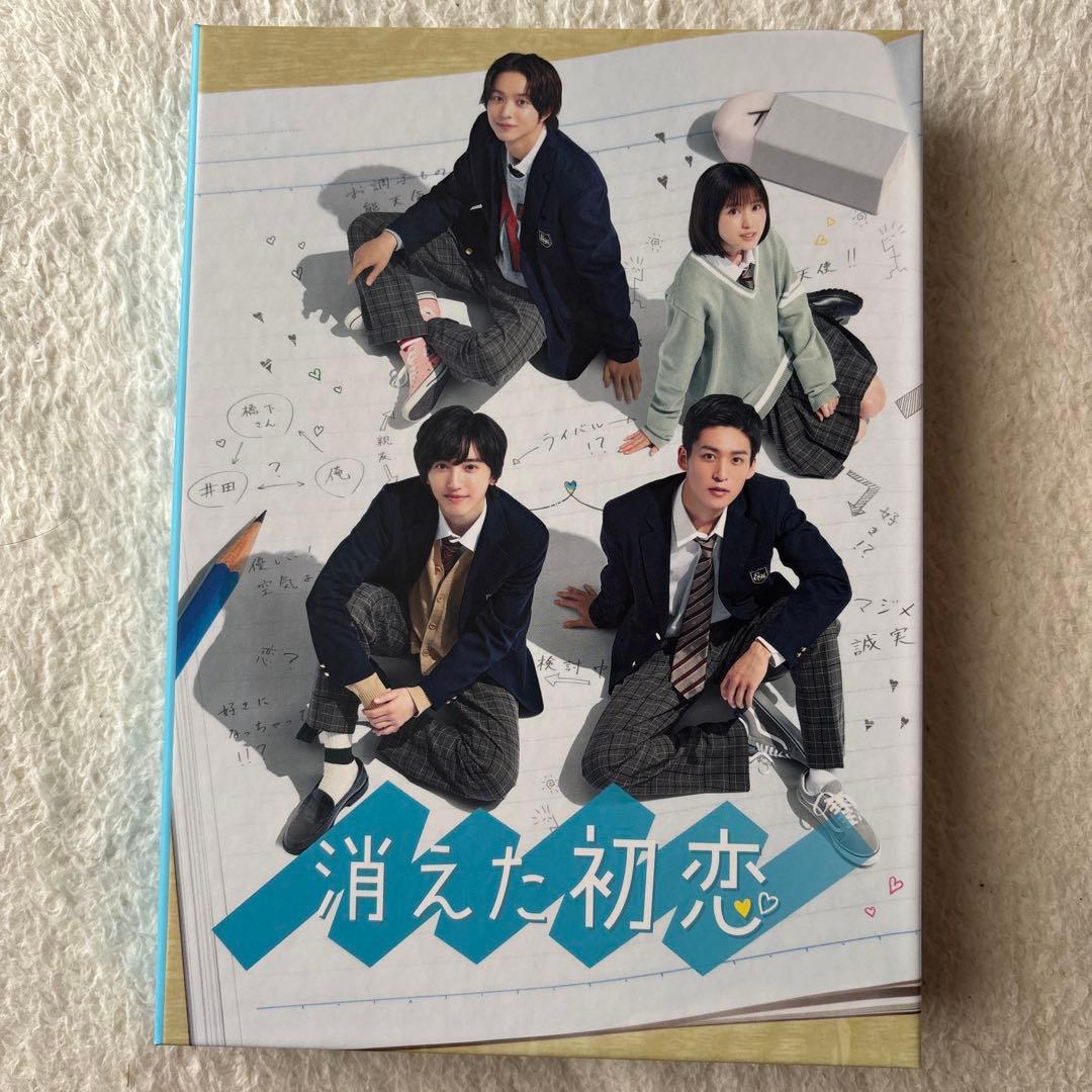 消えた初恋 Blu-ray BOX〈4枚組〉