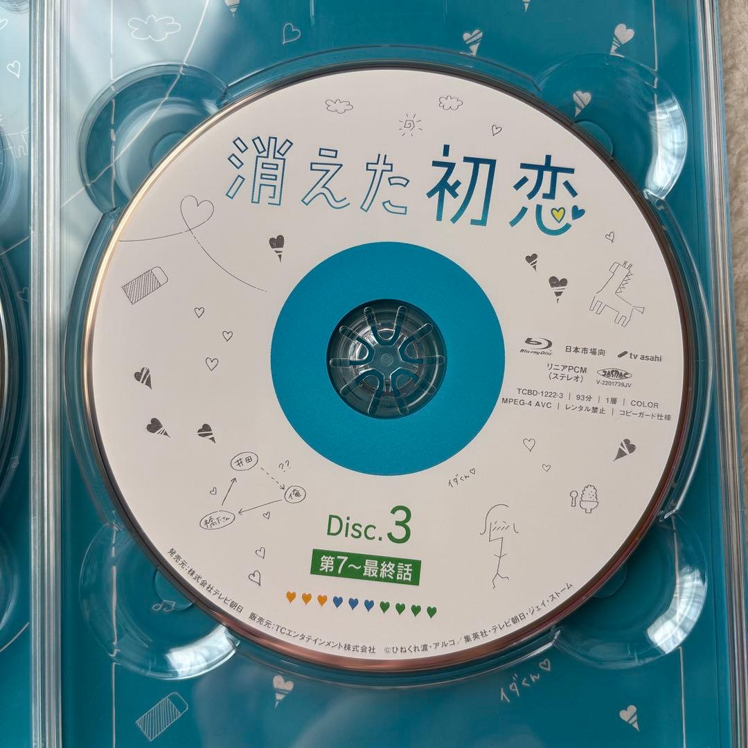 消えた初恋 Blu-ray BOX〈4枚組〉