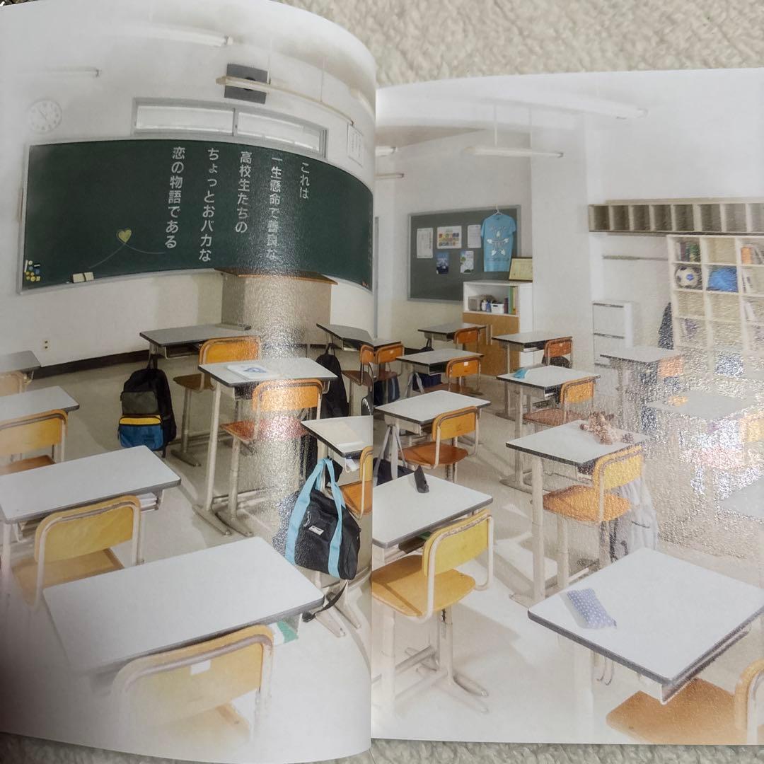 消えた初恋 Blu-ray BOX〈4枚組〉