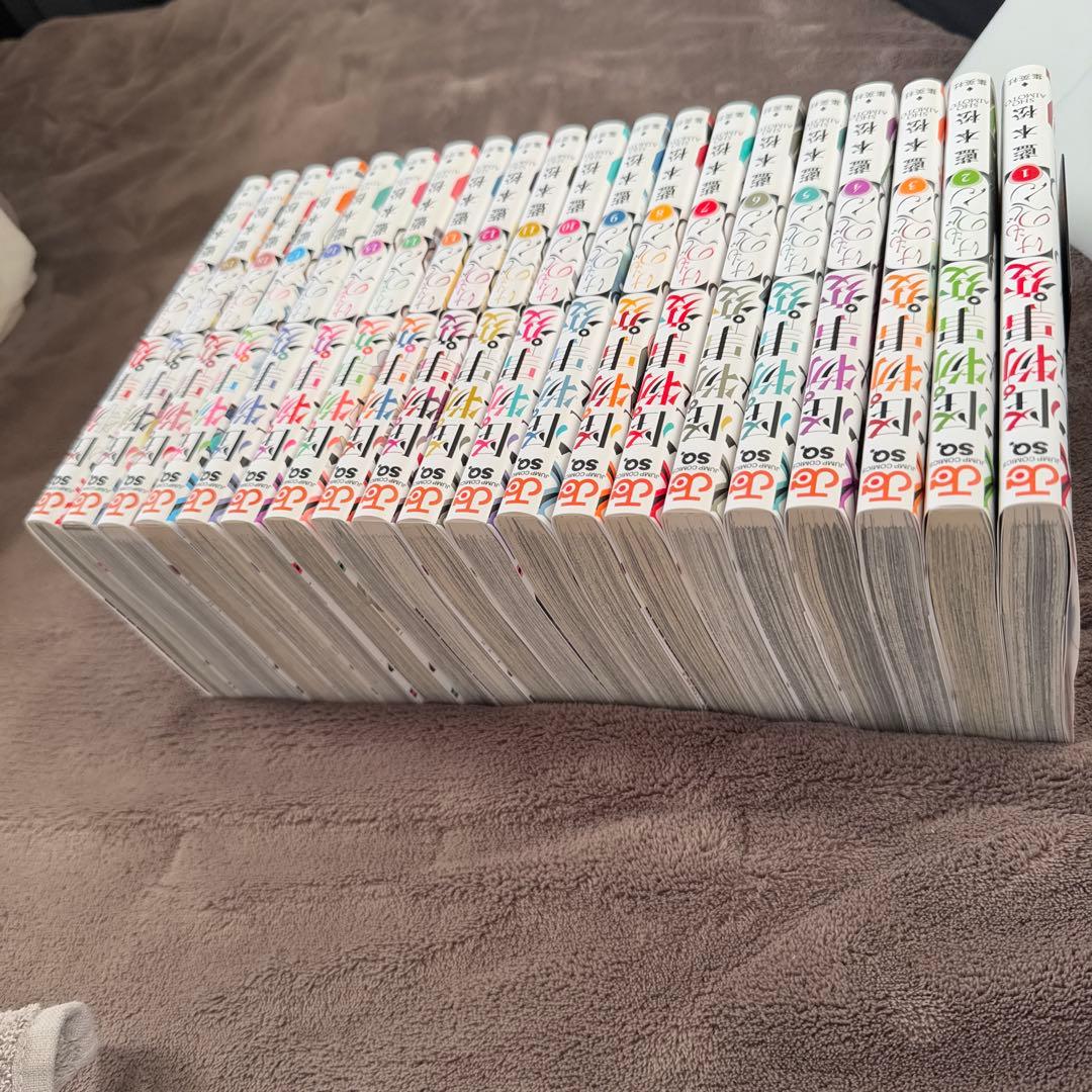 怪物事変　1〜20巻