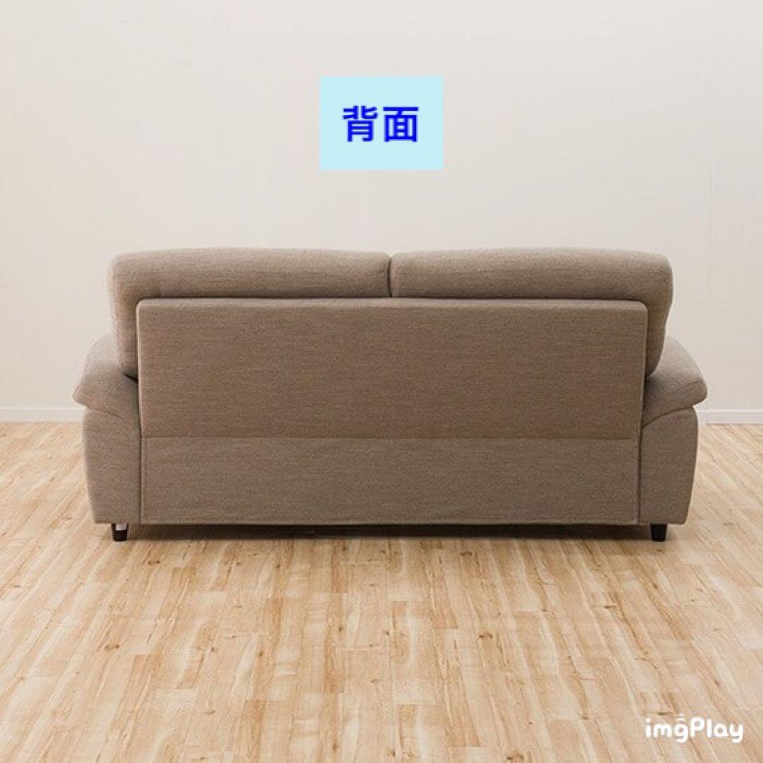 3月末まで掲載★送料込み・美品★ニトリ3人掛け布張りソファ