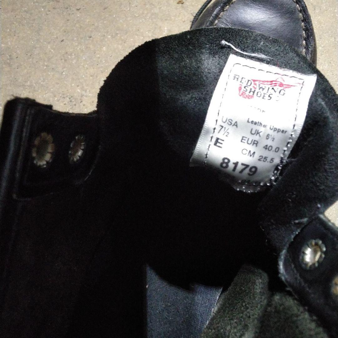 Red Wing Shoes ブラックハイカットブーツ US 6.5