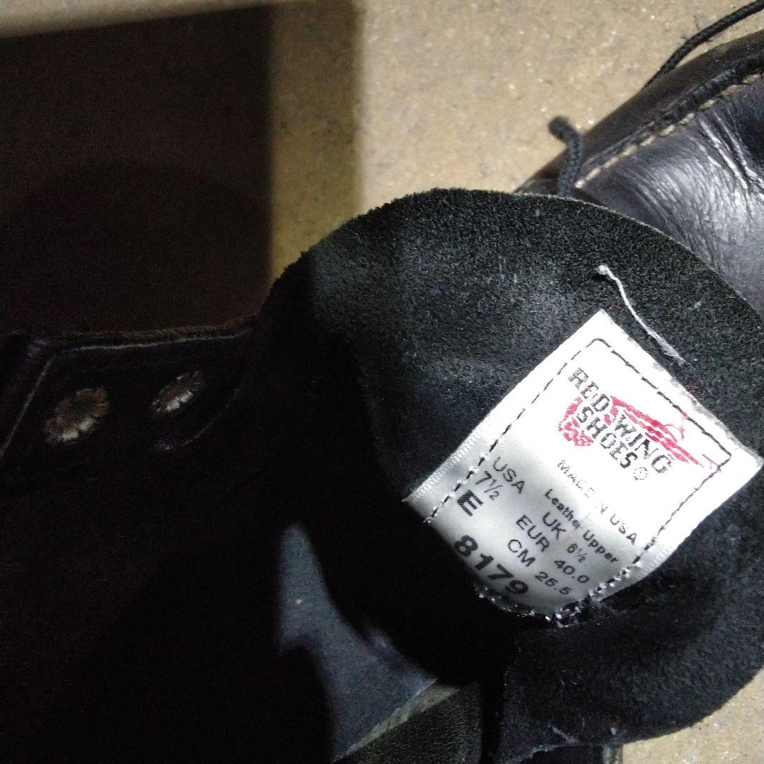 Red Wing Shoes ブラックハイカットブーツ US 6.5