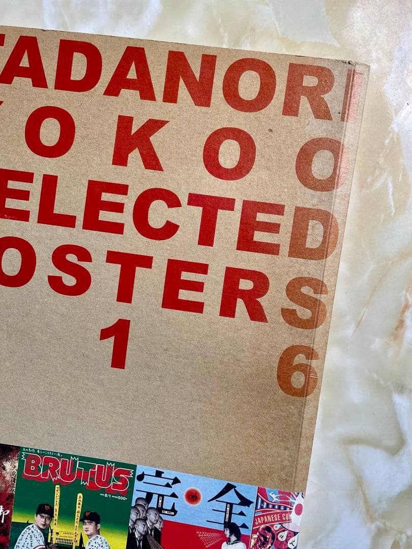 TADANORI YOKOO SELECTED POSTERS 116 横尾忠則