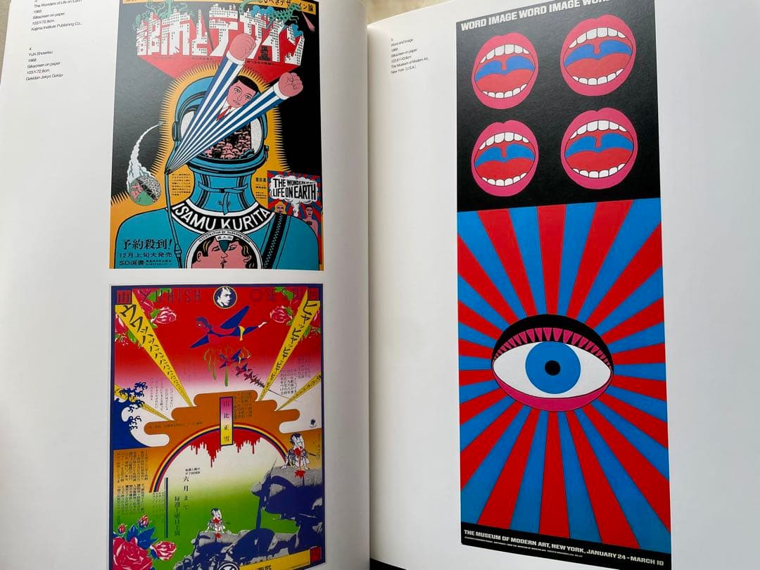 TADANORI YOKOO SELECTED POSTERS 116 横尾忠則