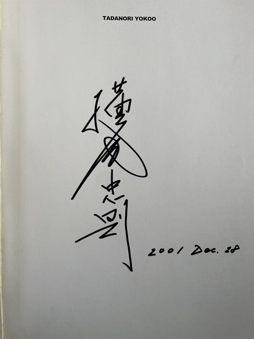 TADANORI YOKOO SELECTED POSTERS 116 横尾忠則