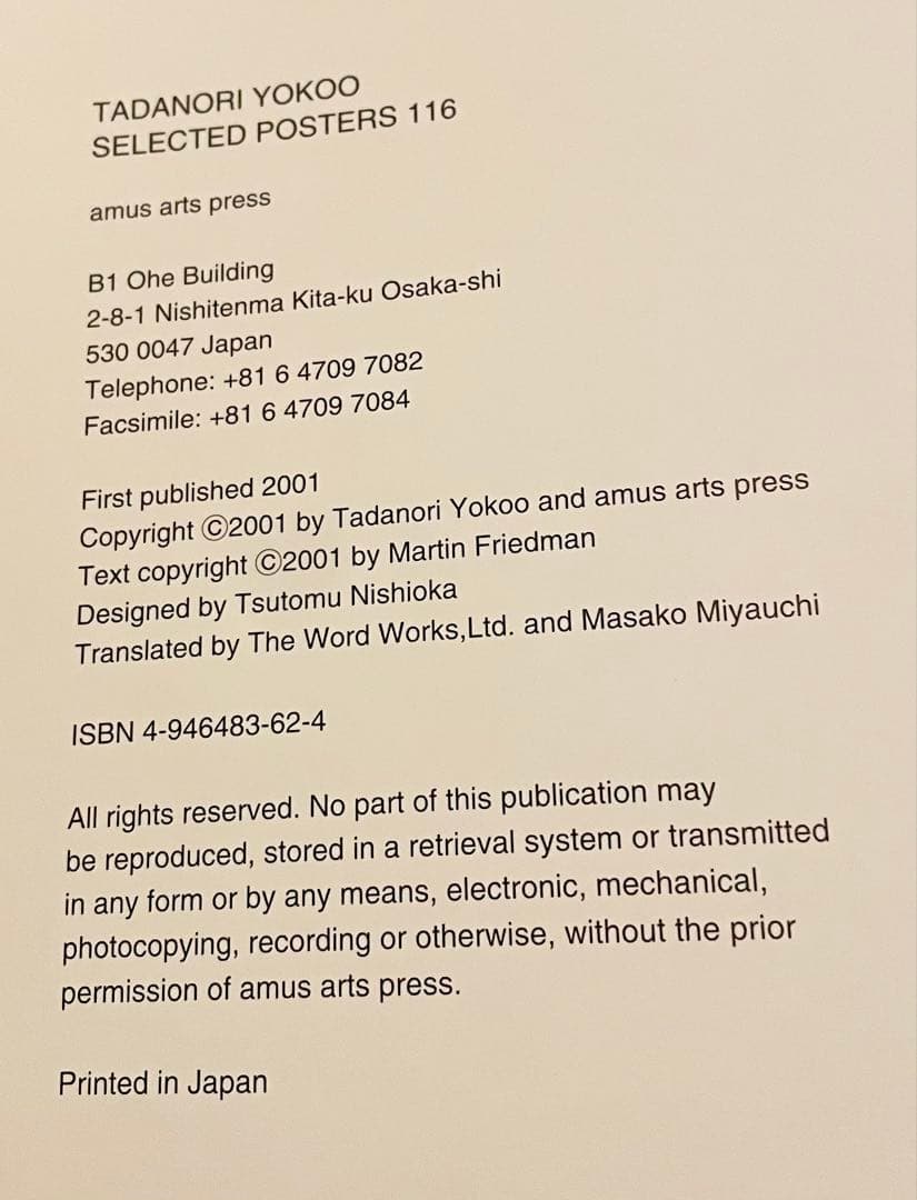 TADANORI YOKOO SELECTED POSTERS 116 横尾忠則
