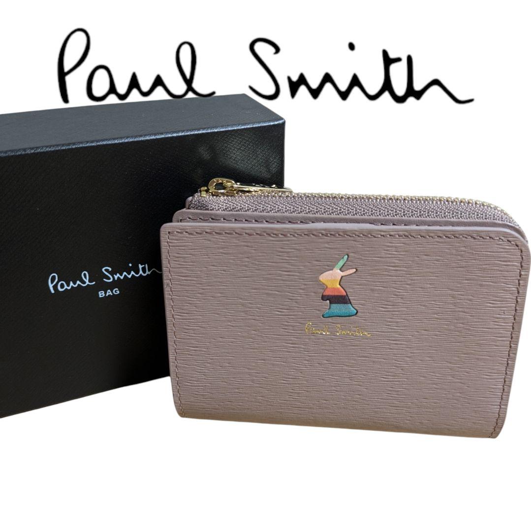 新品 ポールスミス キーケース ケース マーケトリーバニー トープ