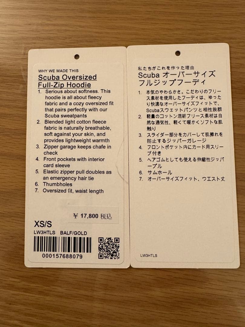 Scuba オーバーサイズ フルジップフーディ (グリーン・XS)