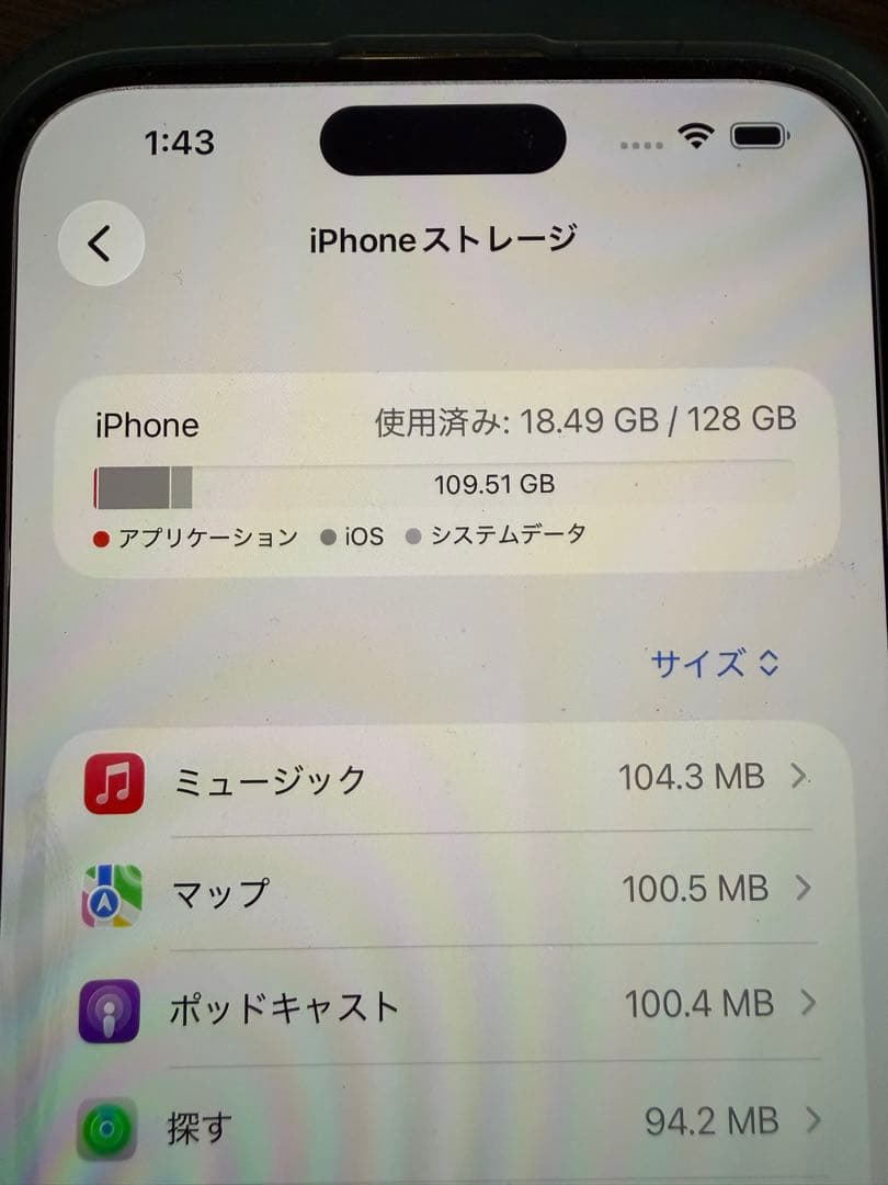 iPhone 14 promax ゴールド　128GB