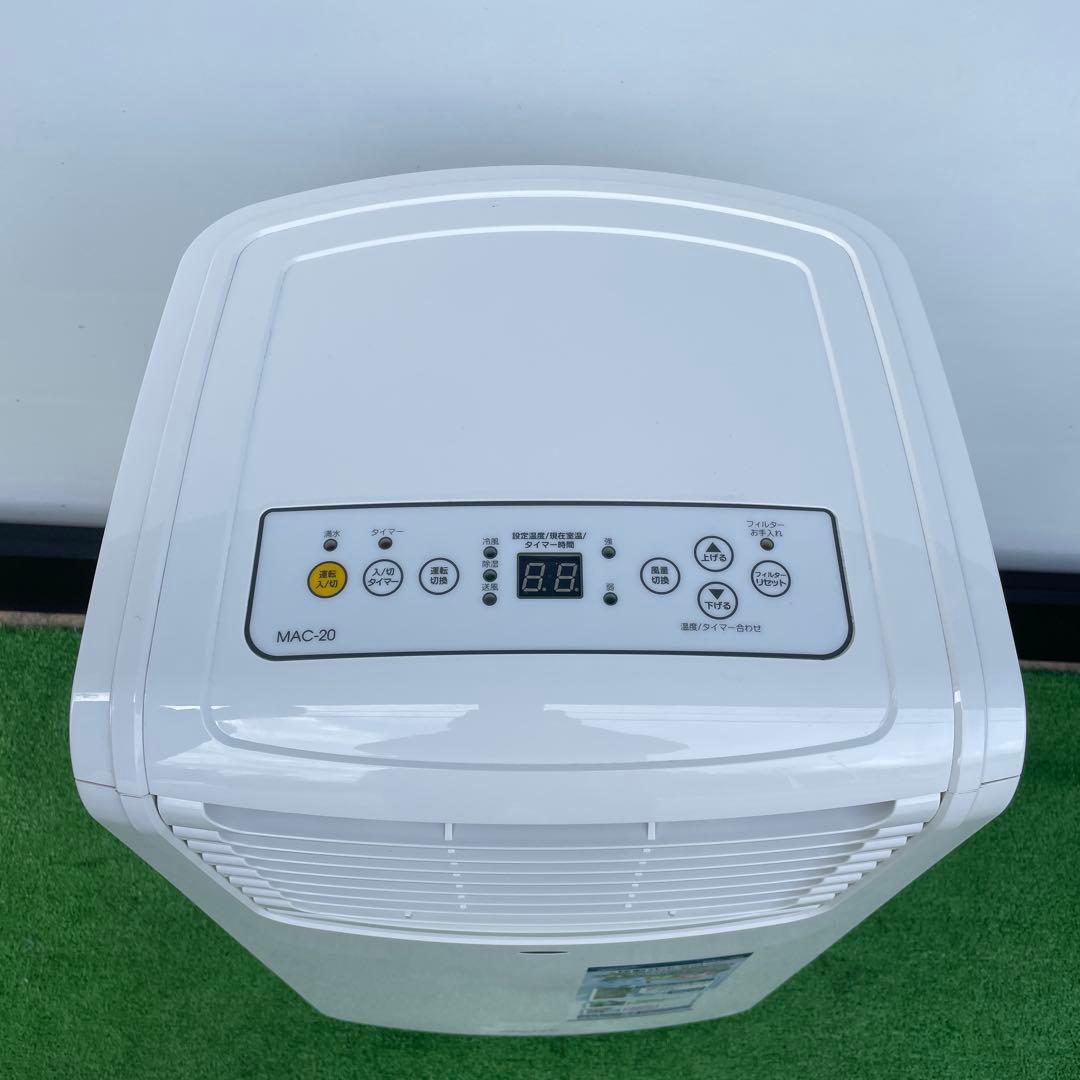 ナカトミ移動式エアコン MAC-20 2021年製