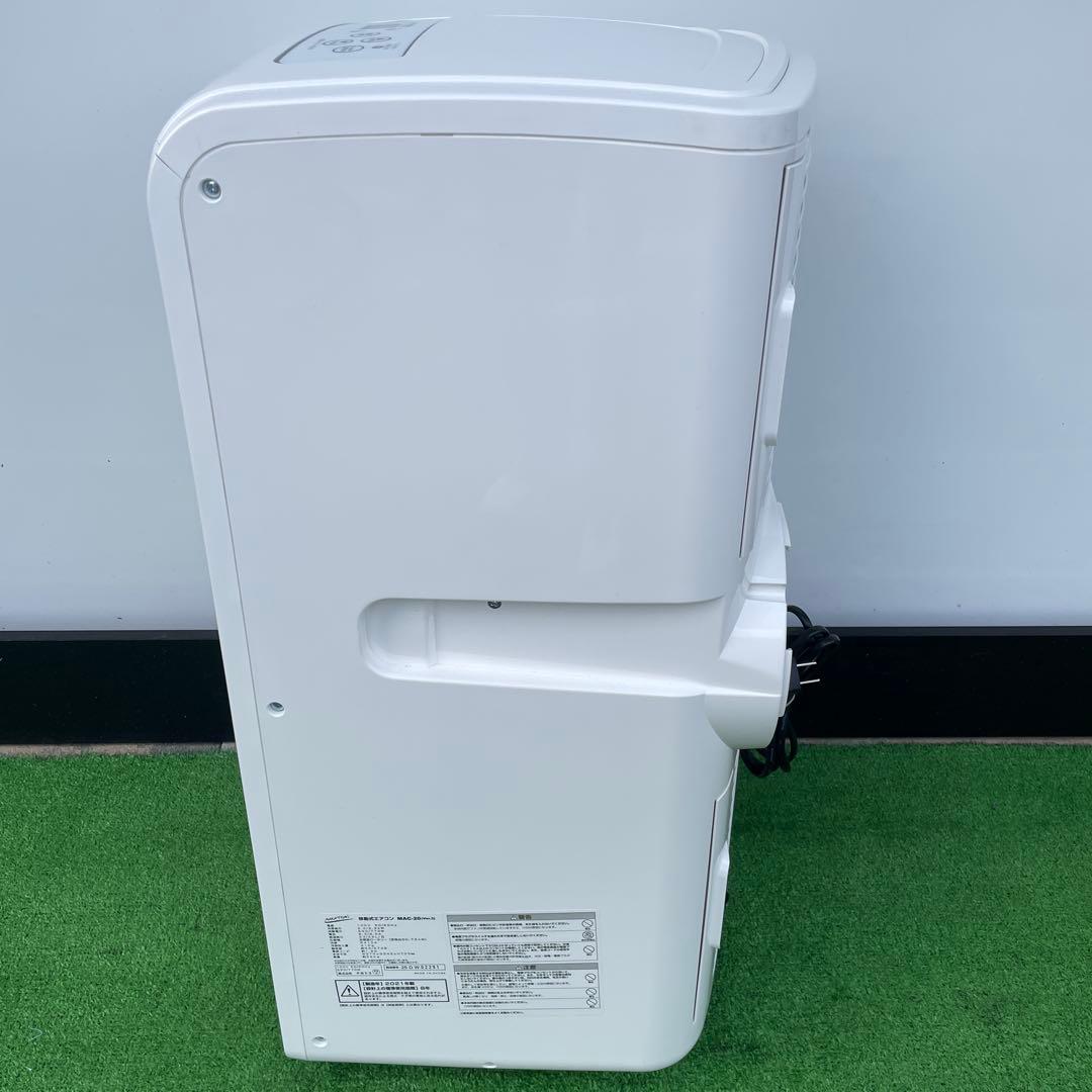 ナカトミ移動式エアコン MAC-20 2021年製