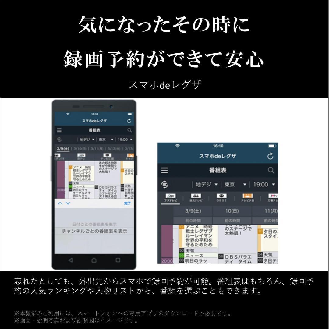 ◆新品保証付◆レグザ 4K ブルーレイディスクレコーダー DBR-4KZ200