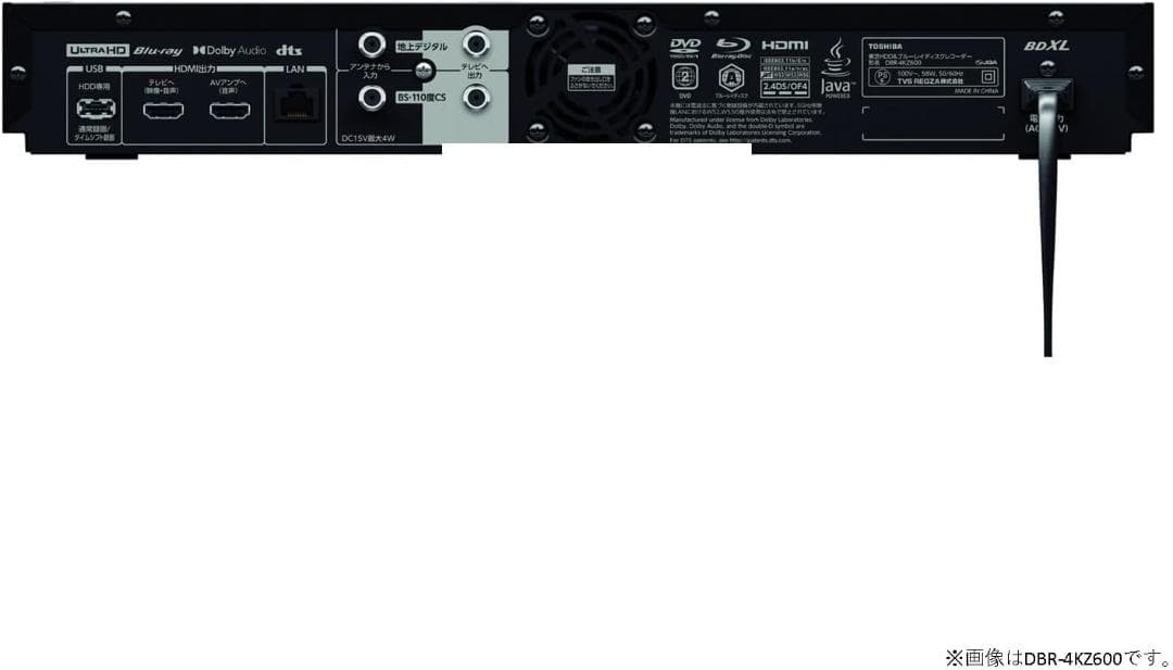 ◆新品保証付◆レグザ 4K ブルーレイディスクレコーダー DBR-4KZ200