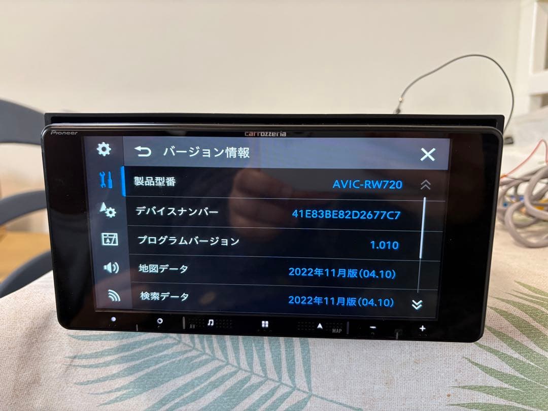 ★CarrozzeriaPioneerカーナビAVIC-RW720★地図2022
