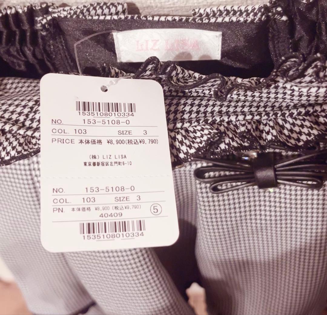 2連リボンベルトスカパン L グレー