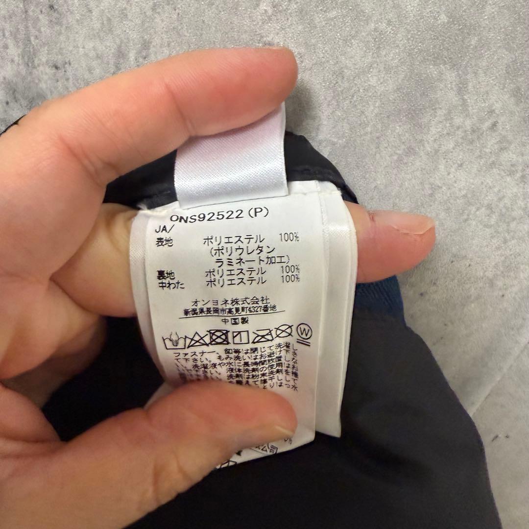 # 未使用　ONYONE オンヨネ　スキーウェア　上下セット