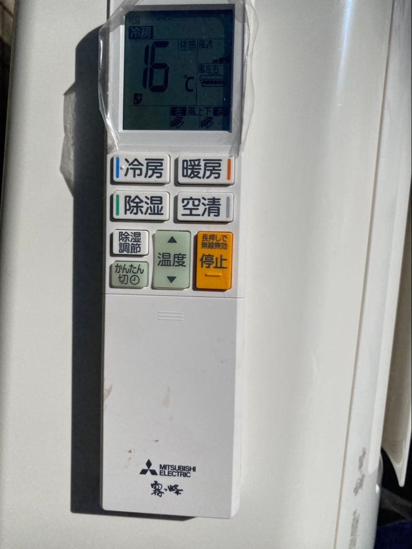 【直接引き取り】エアコン　三菱　MSZ-R2224-W 2024年製