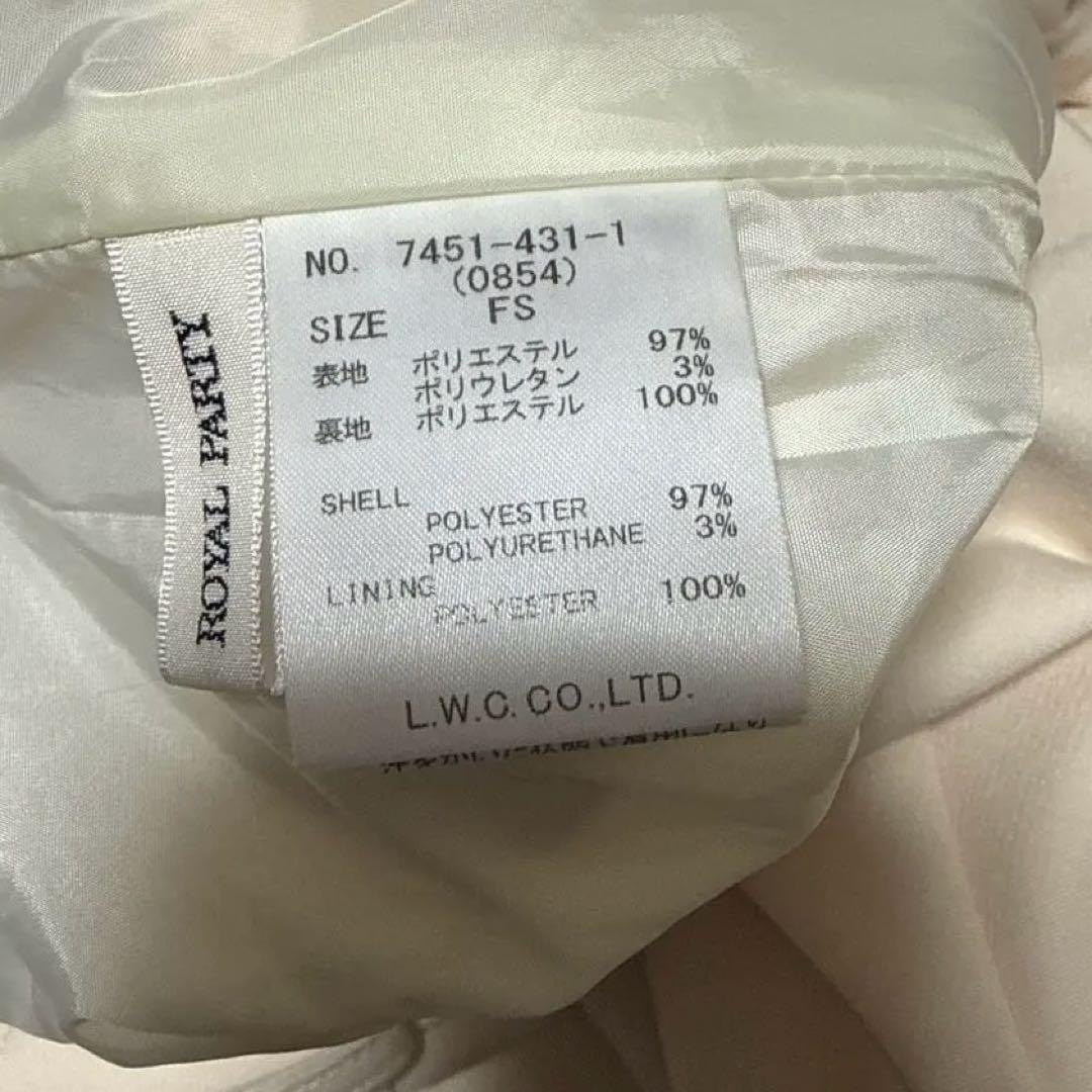  party ベルト付きオールインワン