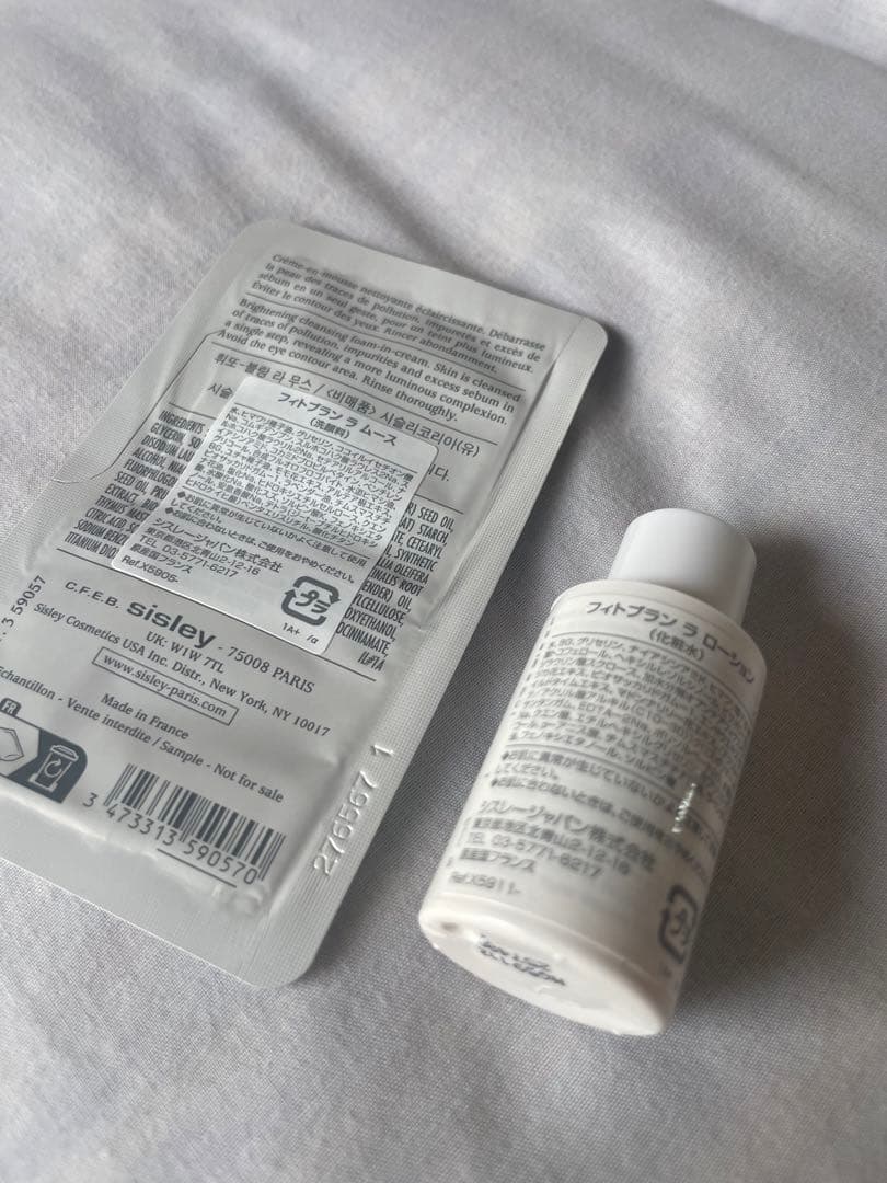 SISLEY シスレイヤ インテグラル デイ＆ナイトクリーム　未使用 サンプル付