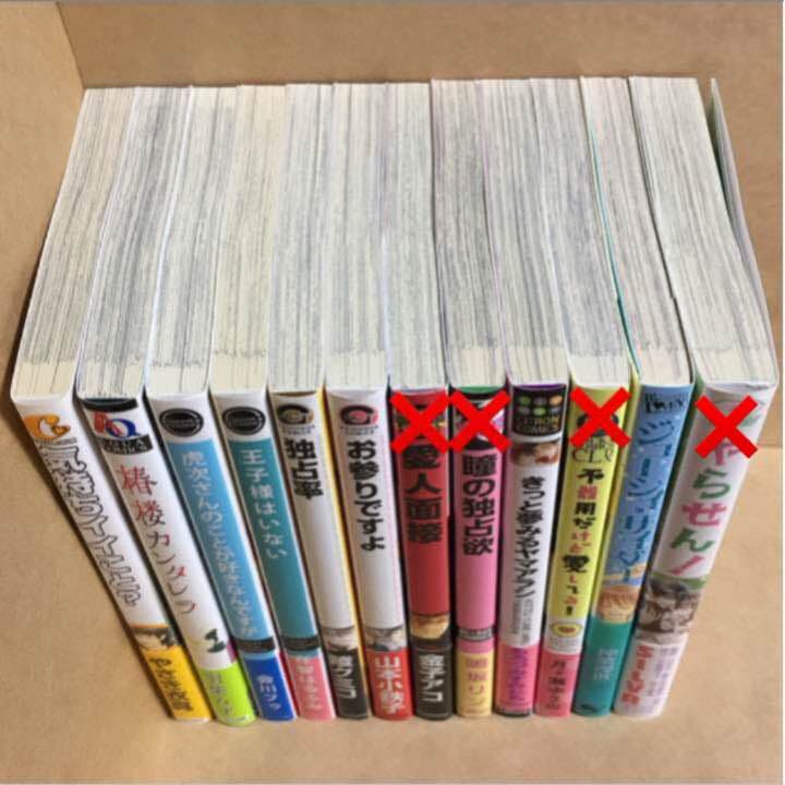 値下げ中 BLコミック 1冊270円