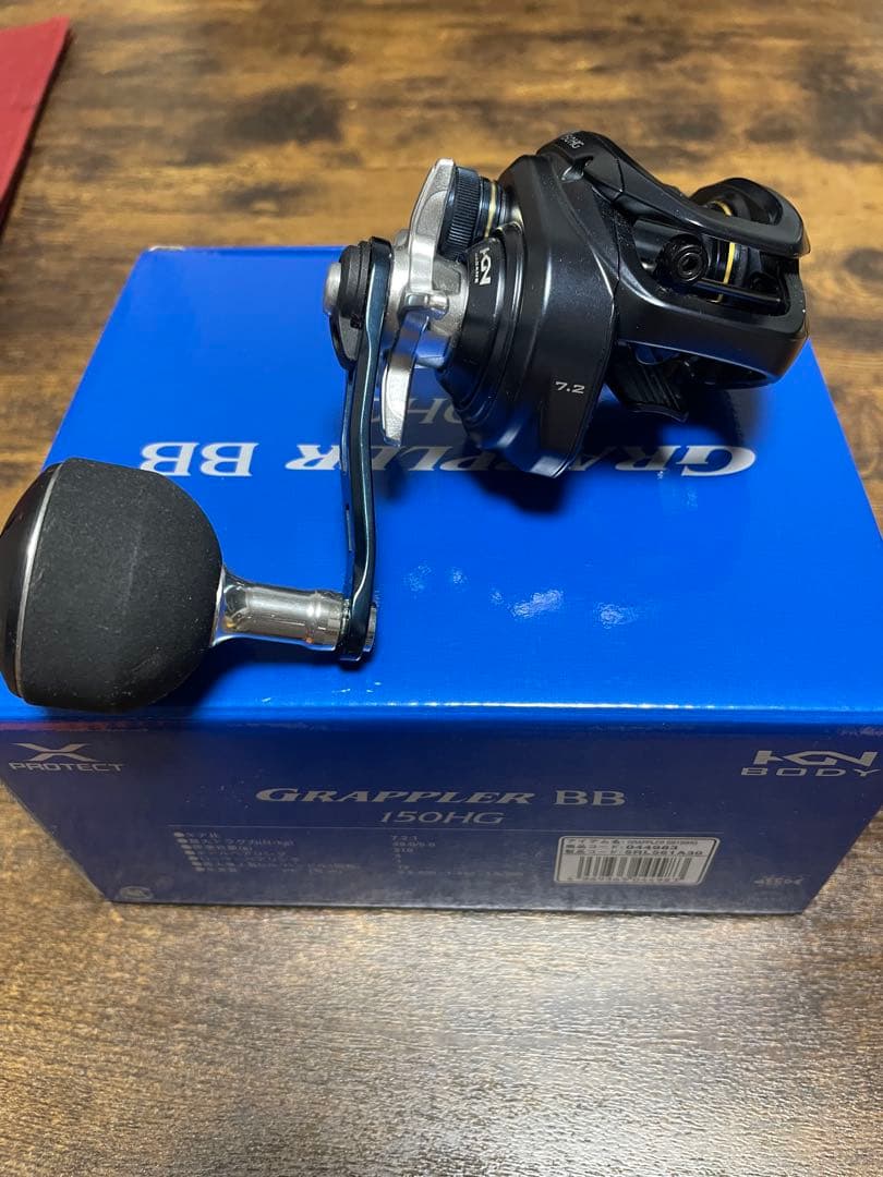 リール SHIMANO Grappler BB 150HG