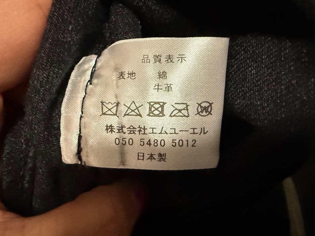 M.U.L. 専用出品です❣️2点セットです！