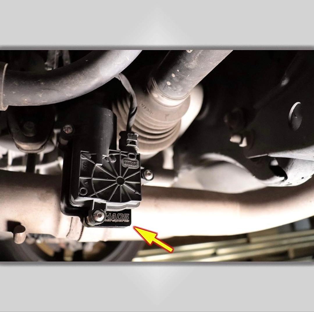 Khaos Motorsports マフラー　常時バルブオープン用キット