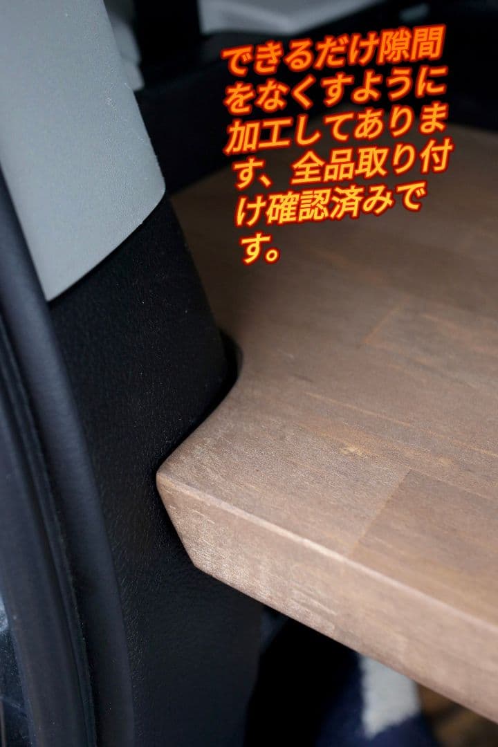 新型ハスラー ラゲッジボード ブラウン色　板厚25ミリ　他色あり