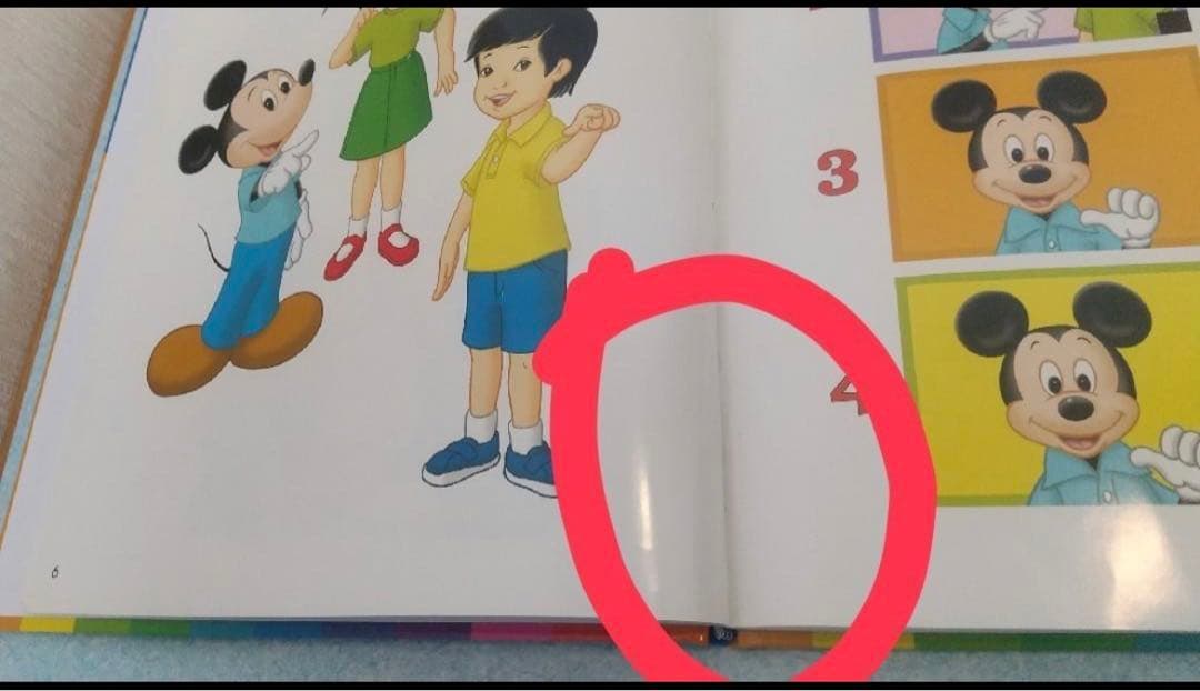 未使用多数★メインプログラム　ディズニー英語システムDWE新子役