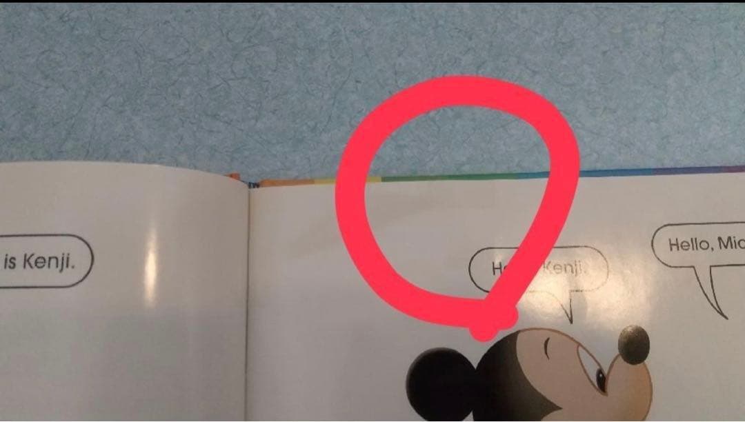 未使用多数★メインプログラム　ディズニー英語システムDWE新子役