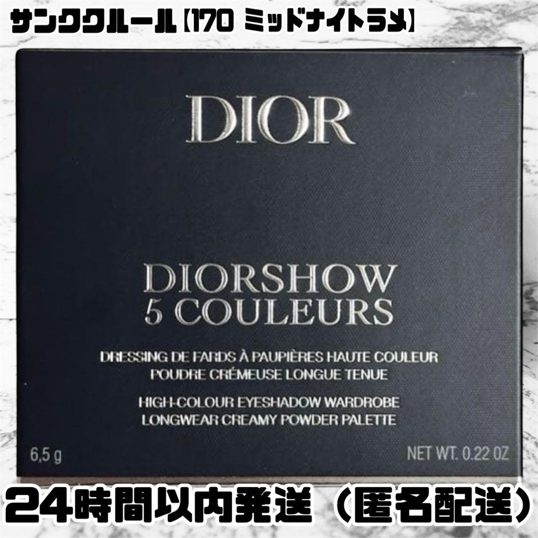 【DVD】Sexy Zone 中島健人 菊池風磨 佐藤勝利 松島聡 マリウス葉