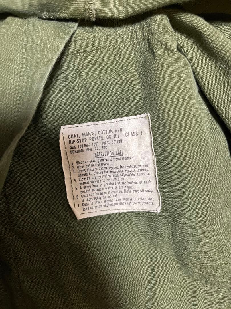 ジャングルファティーグ ジャケット xs short 5th リップストップ