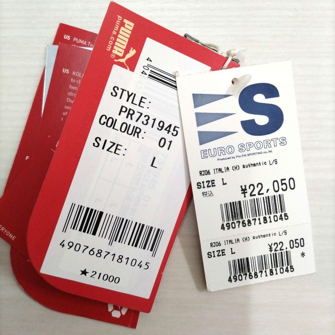 イタリア　ピルロ　ユニフォーム　代表　LLサイズ　オーセンティック　2006