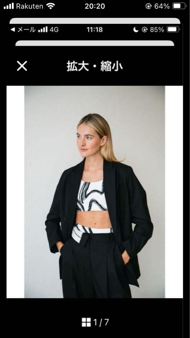 emmi yoga ニュアンスパターン ブラトップ & レギンス ブラック