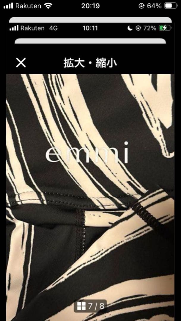 emmi yoga ニュアンスパターン ブラトップ & レギンス ブラック