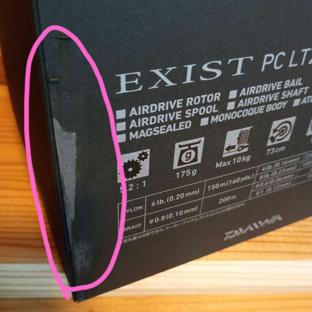 ダイワ　22イグジスト EXIST PC LT2500