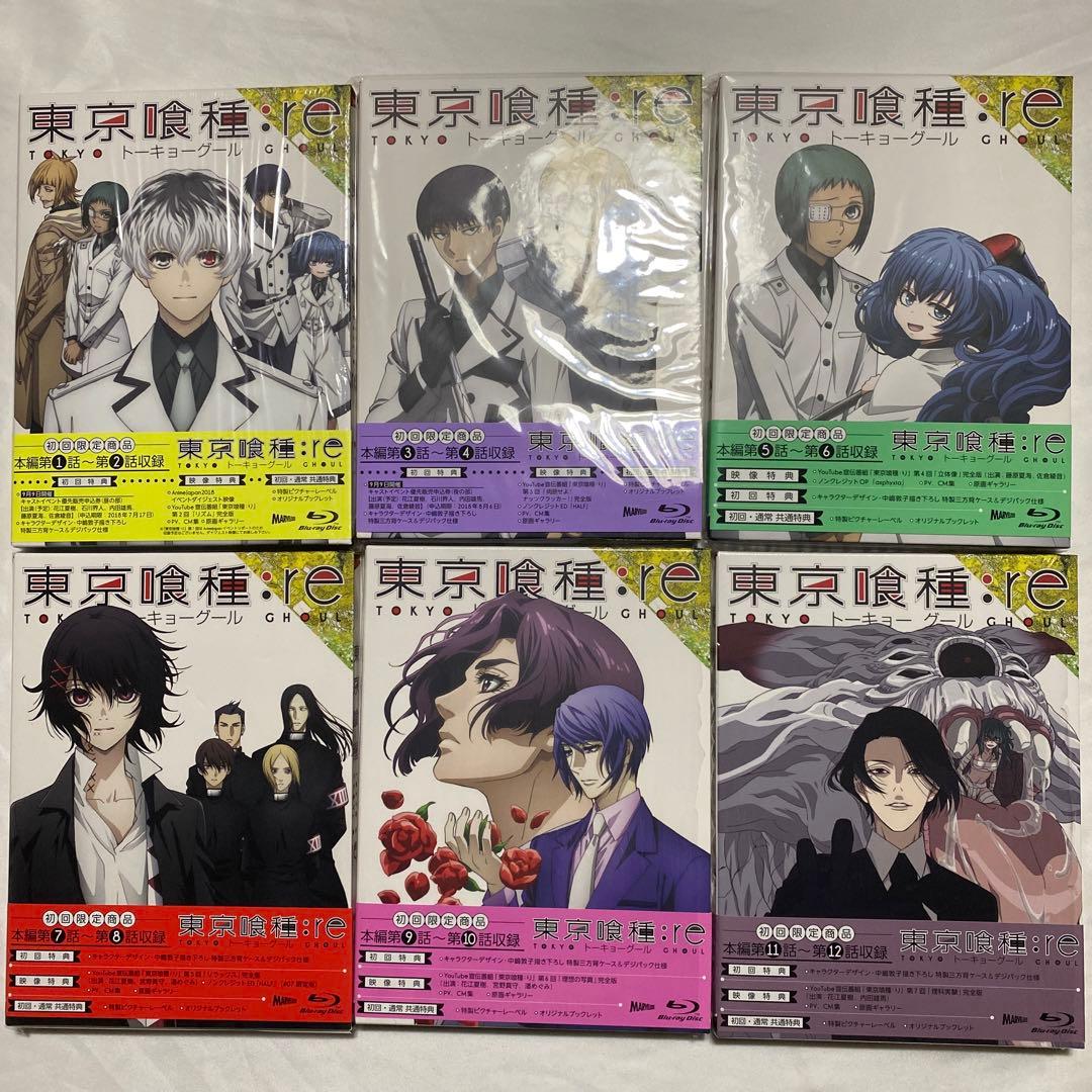 東京喰種　√A :re Blu-ray 全巻